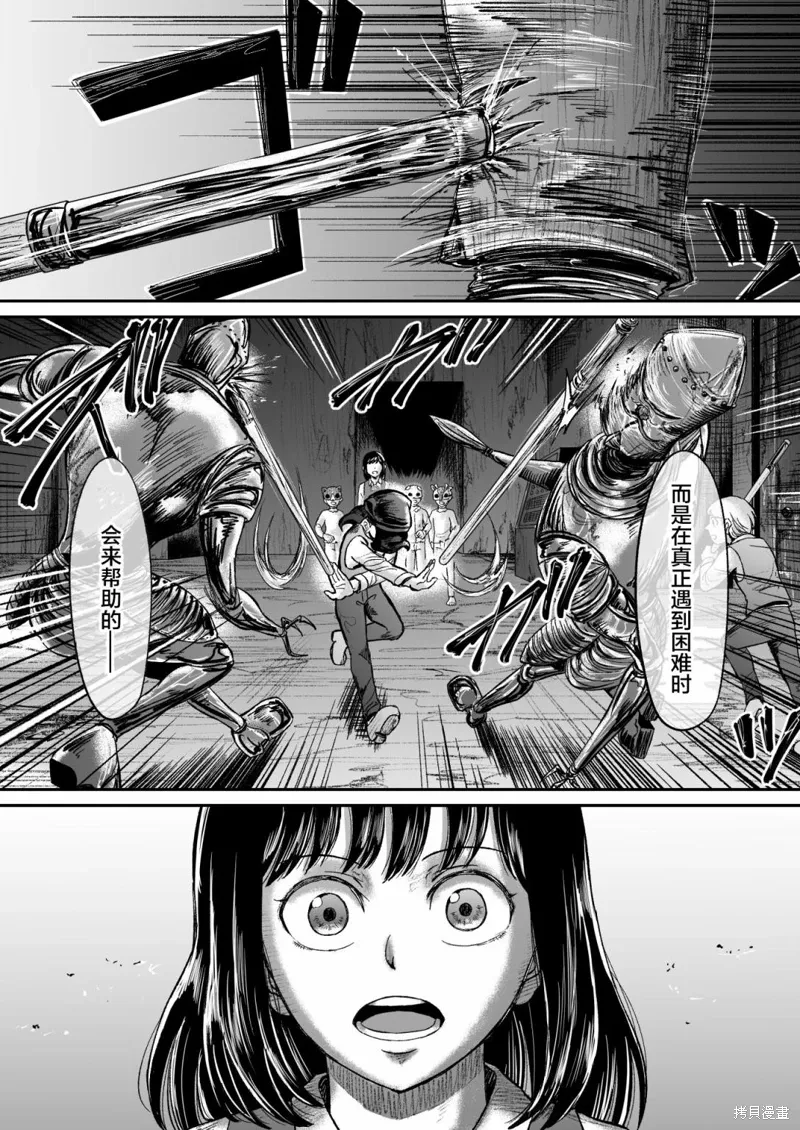 第51页