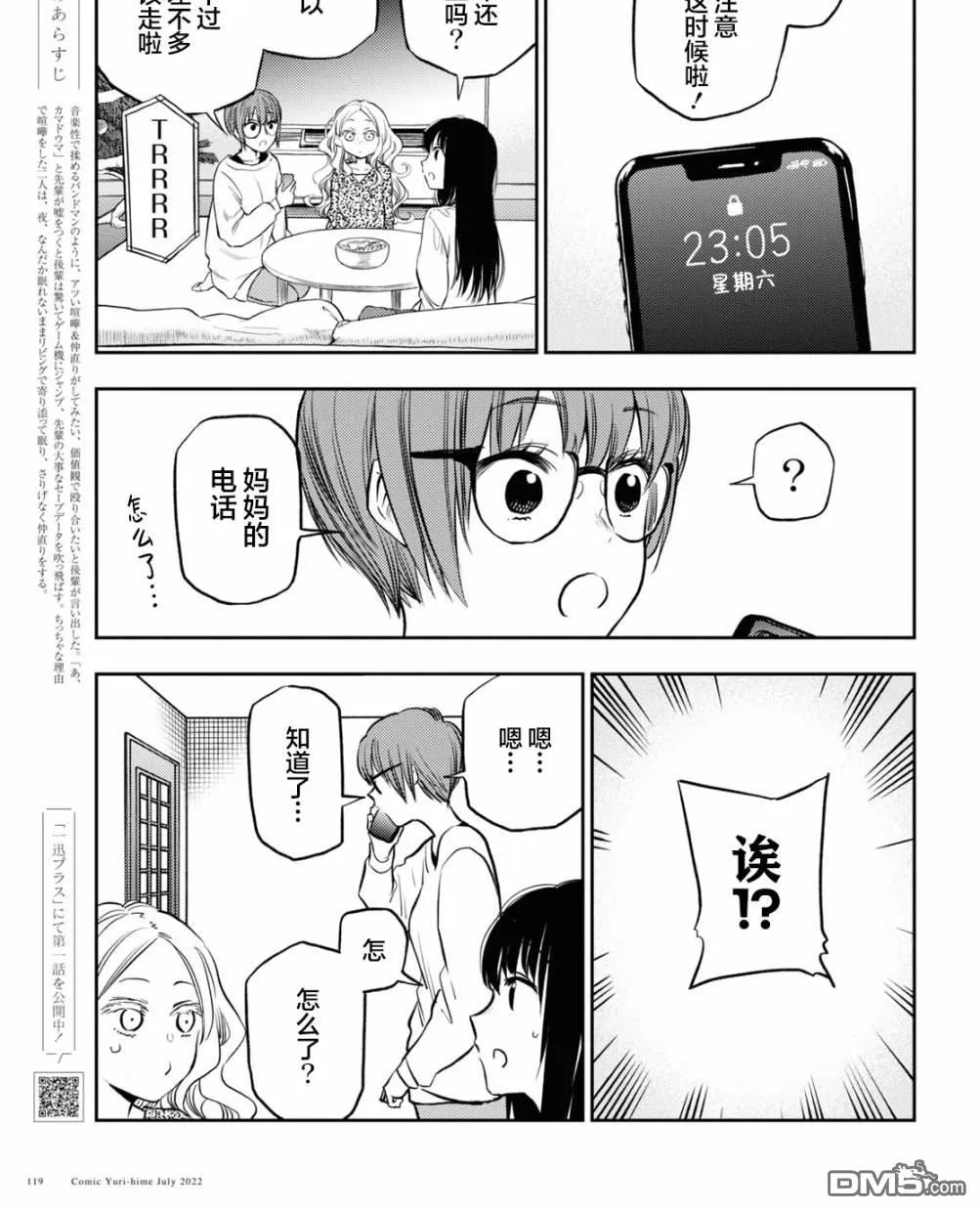 第0页