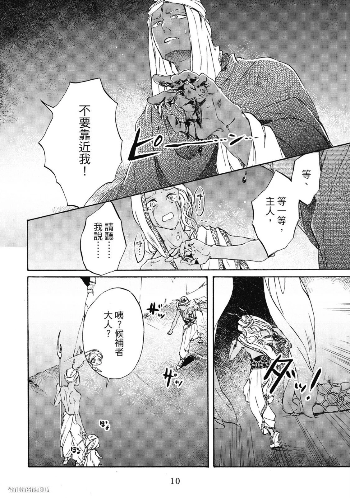 第27页