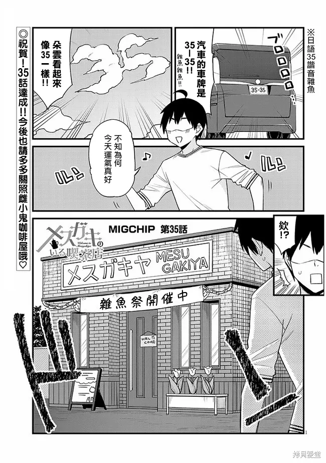 第0页