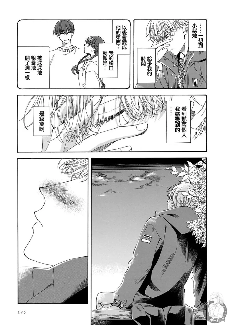 第84页