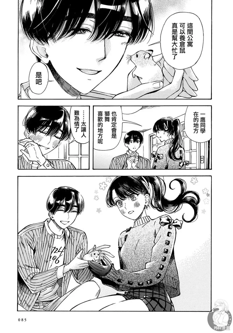 第33页