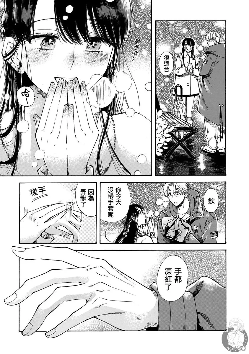 第75页