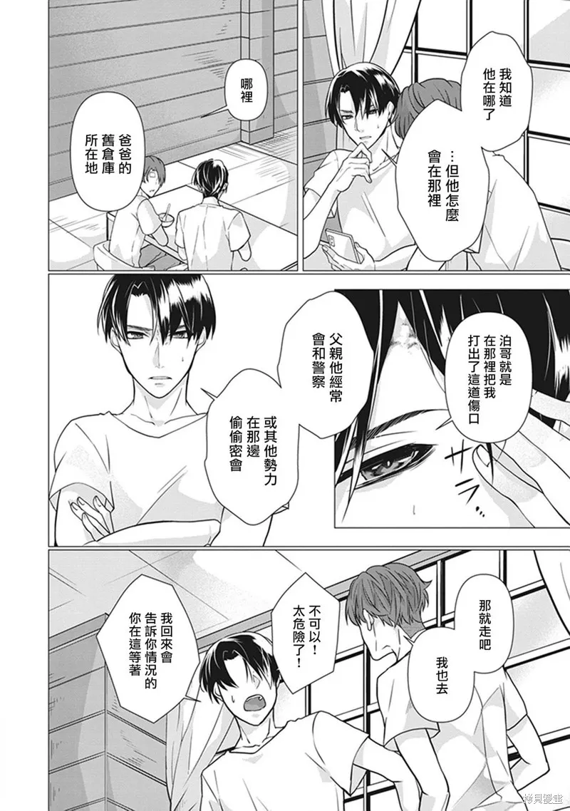 第81页