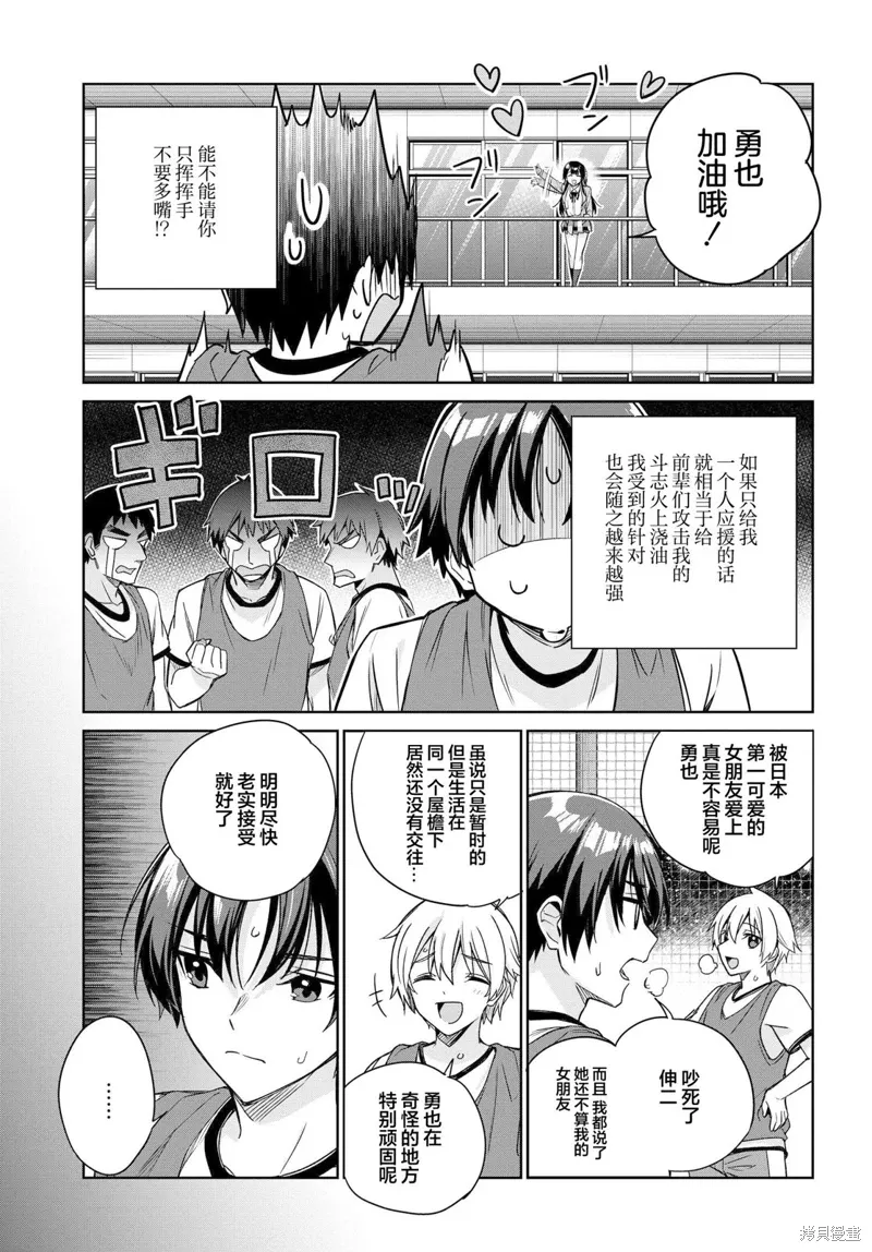 第72页