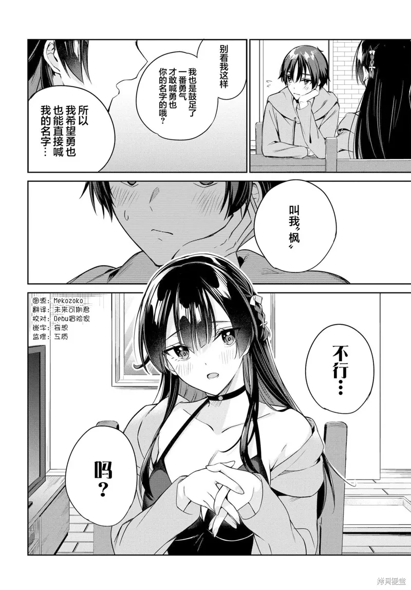 第87页