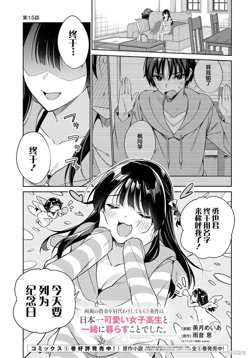 第0页
