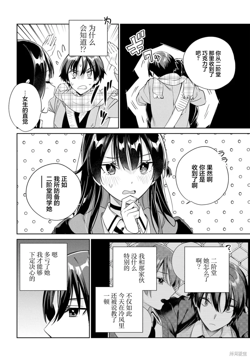 第60页