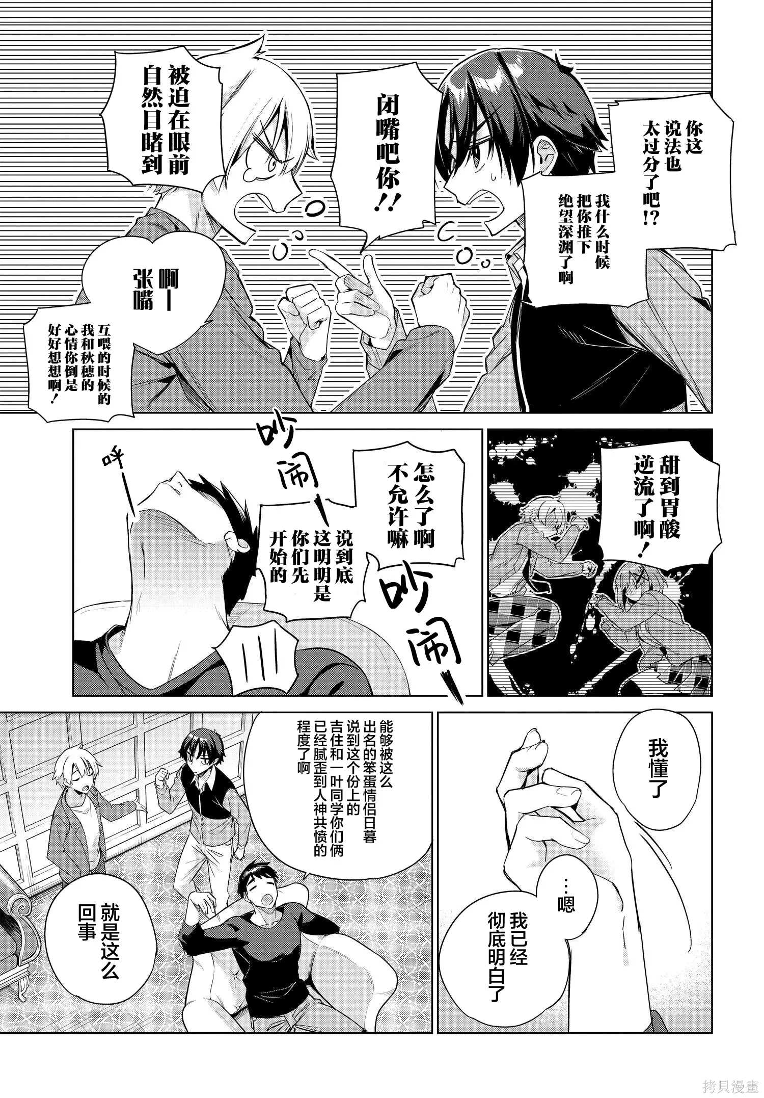 第60页