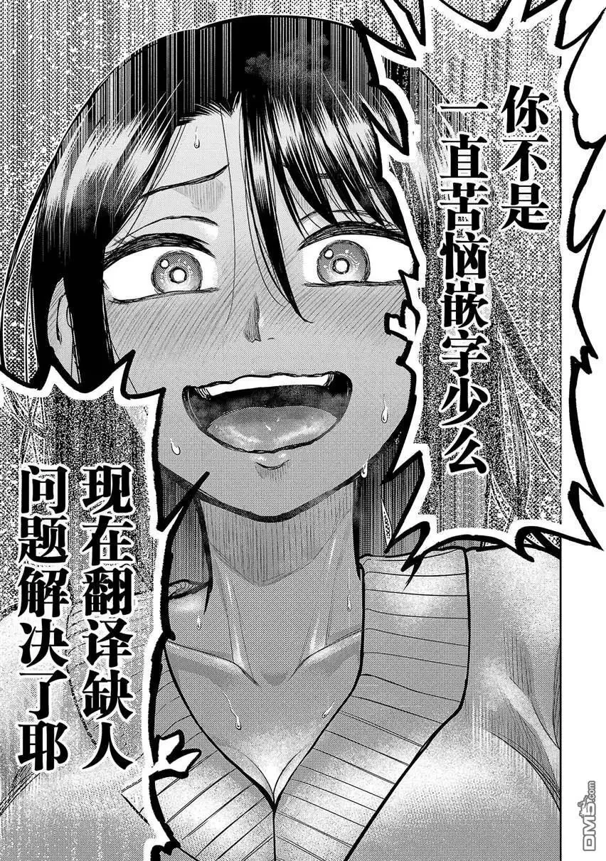 第75页