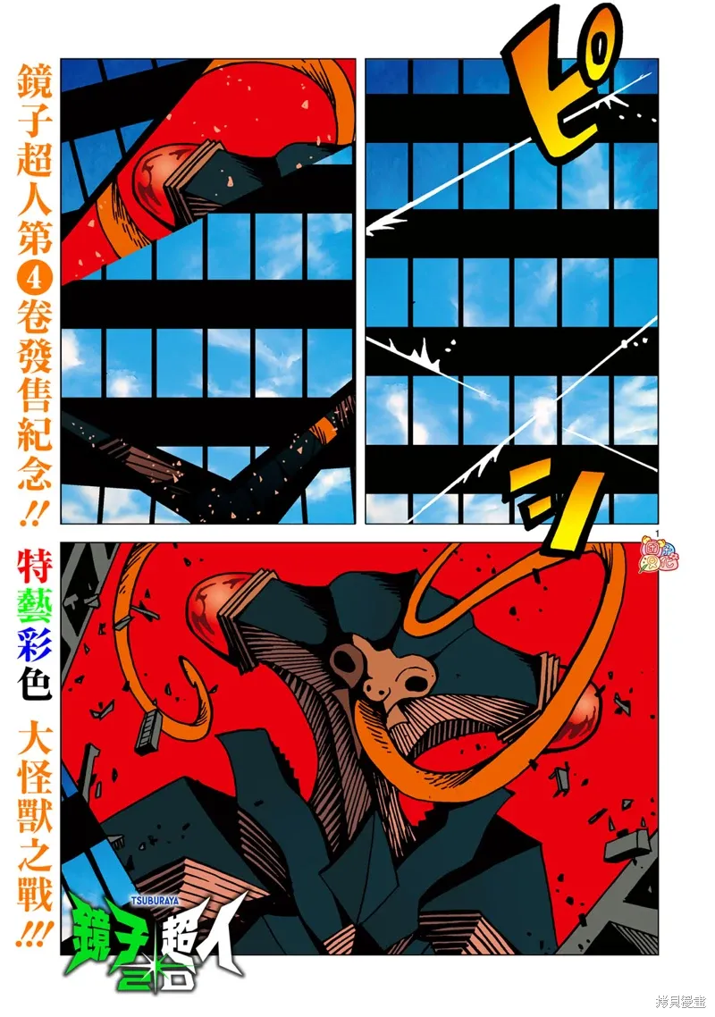 第0页