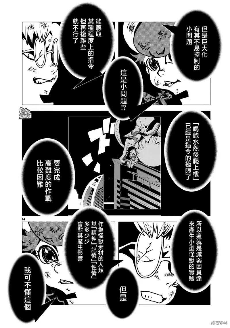 第39页