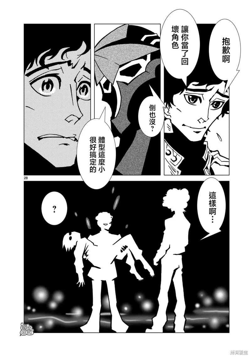第78页