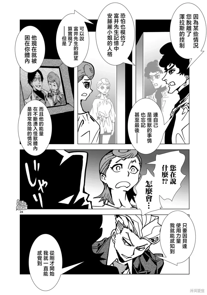 第69页