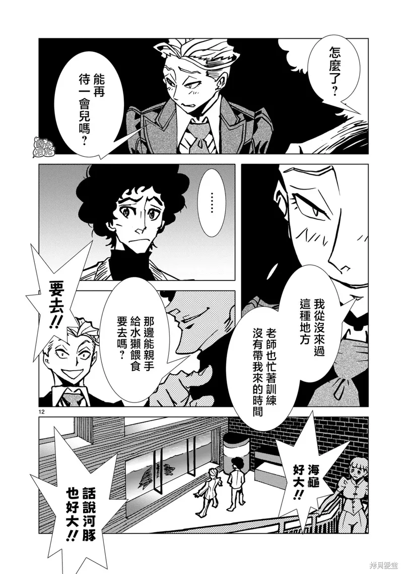 第72页