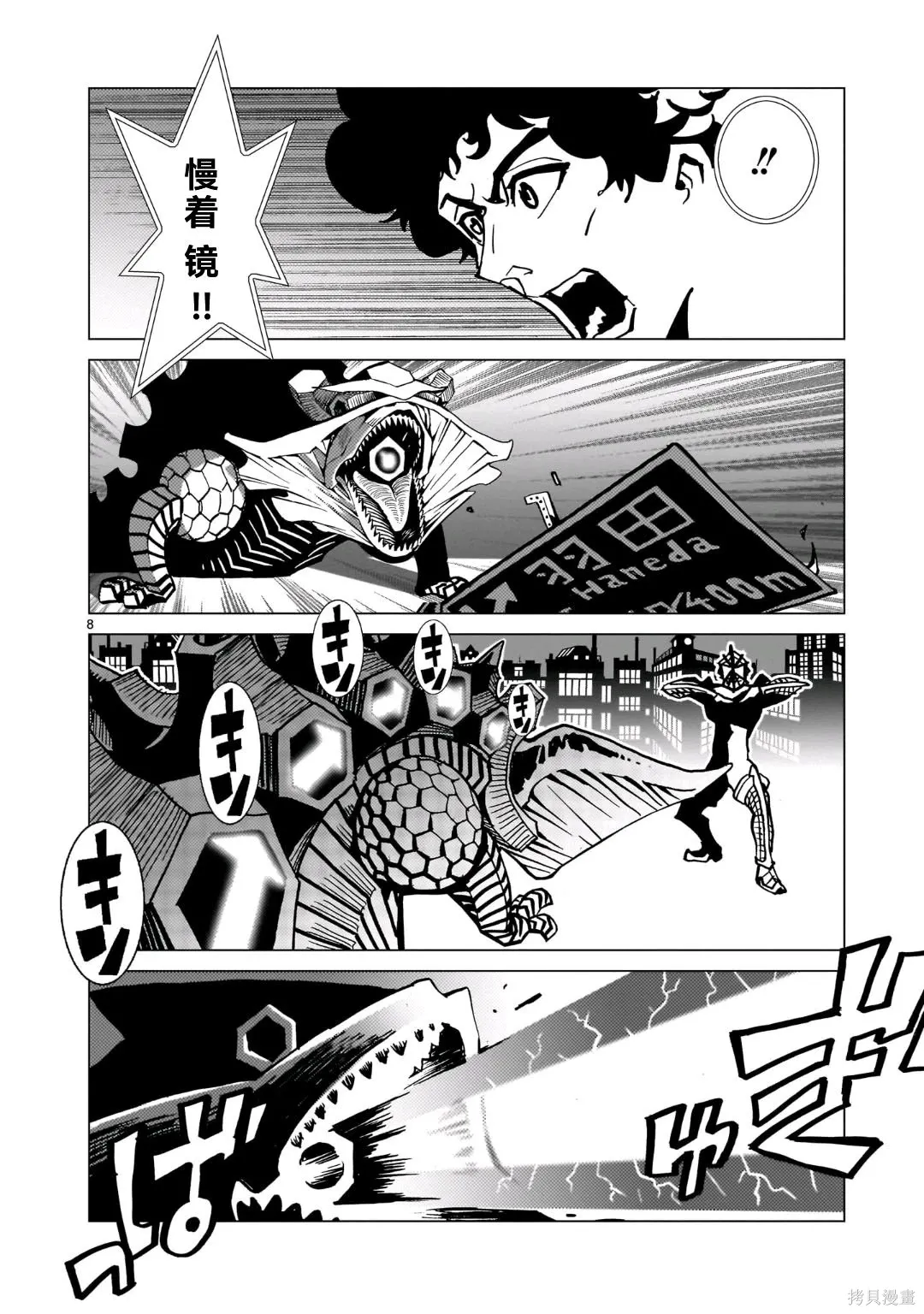 第69页