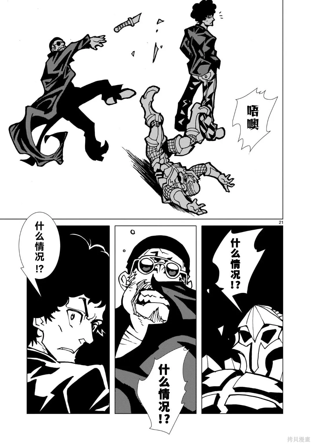 第60页
