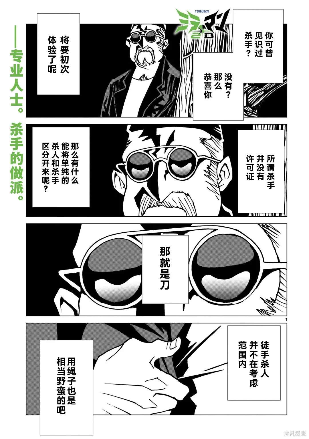 第0页