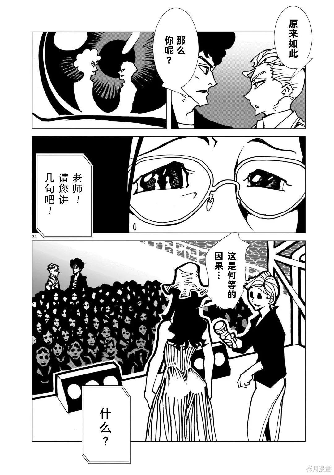 第69页