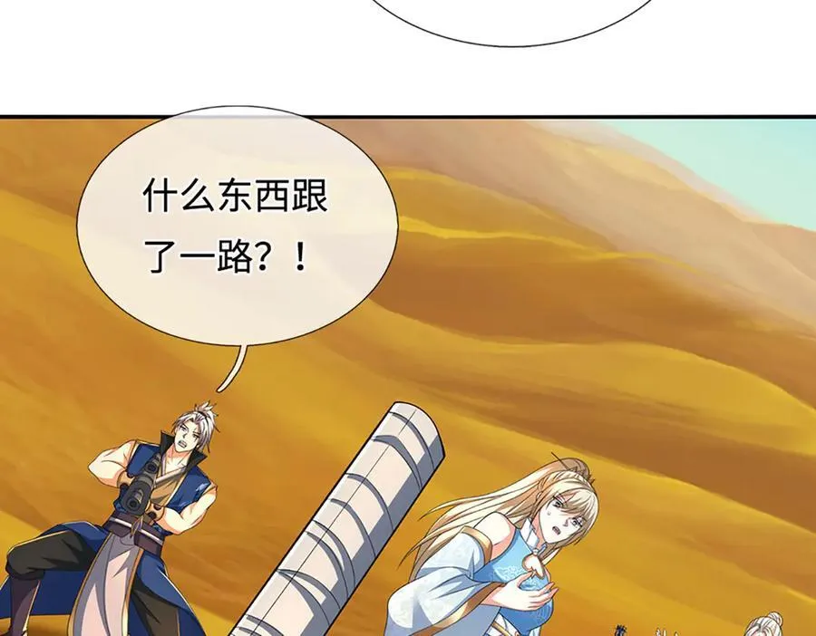 第258页