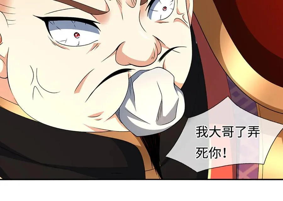 第192页