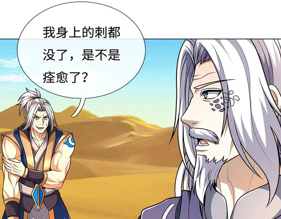 第177页