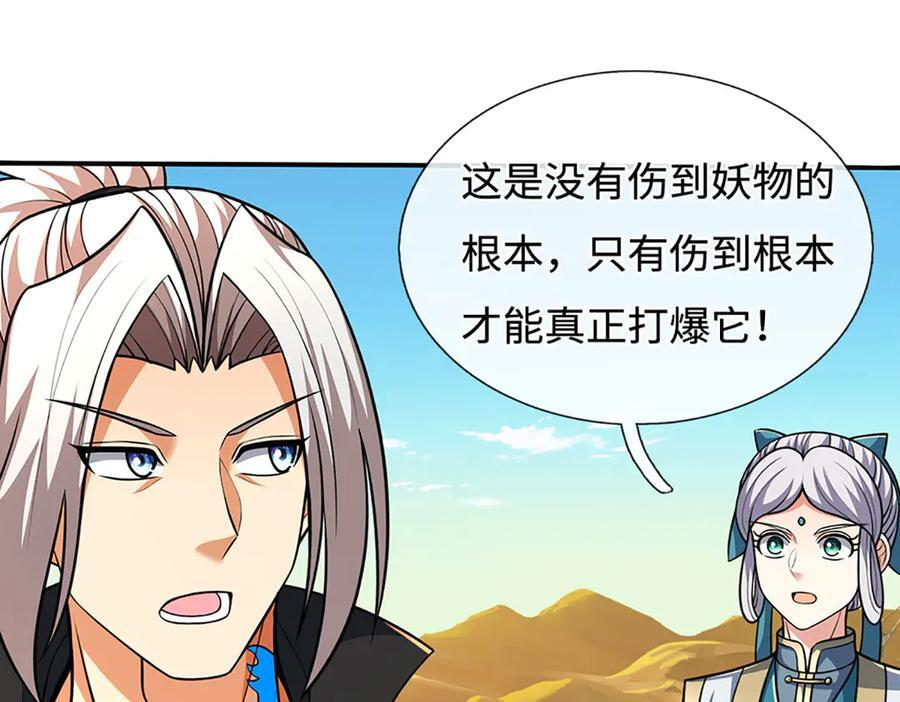 第228页