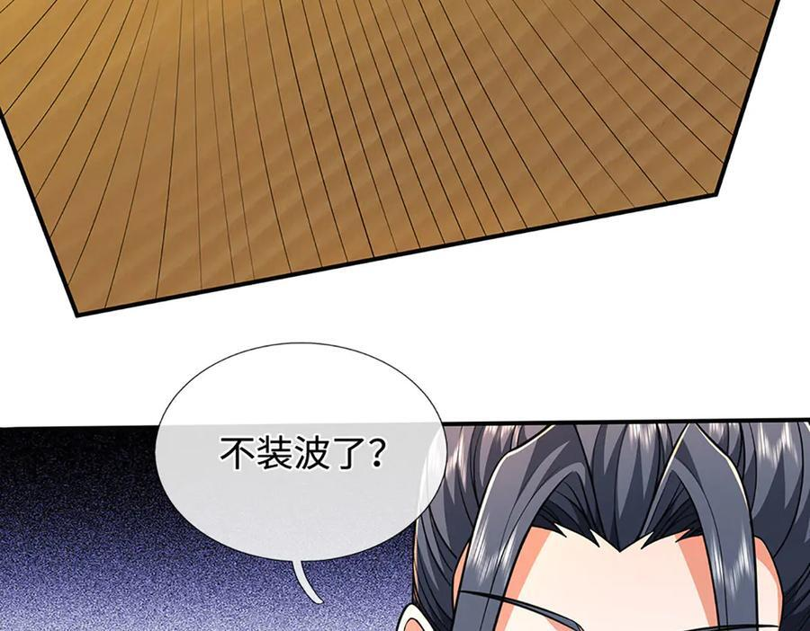 第285页