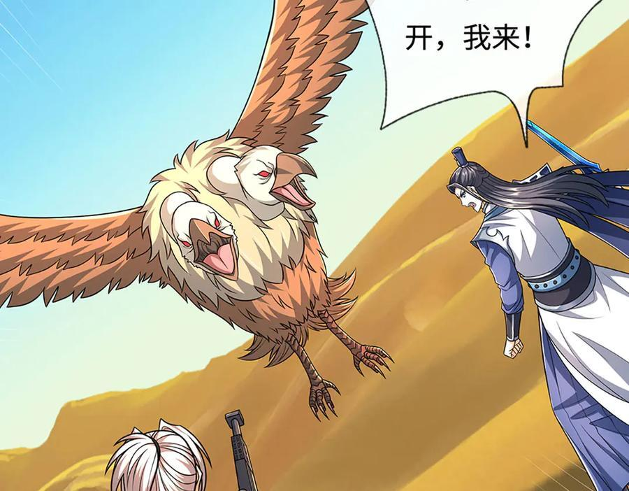 第240页
