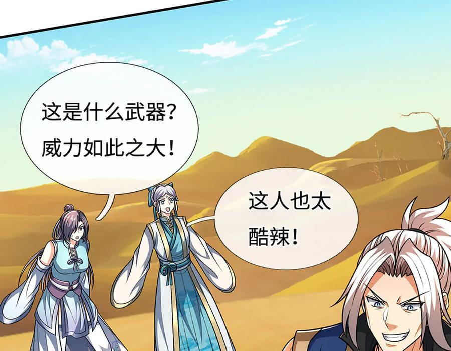 第204页