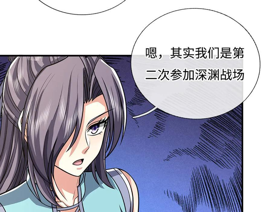 第297页