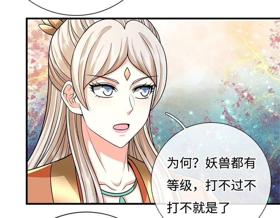 第303页