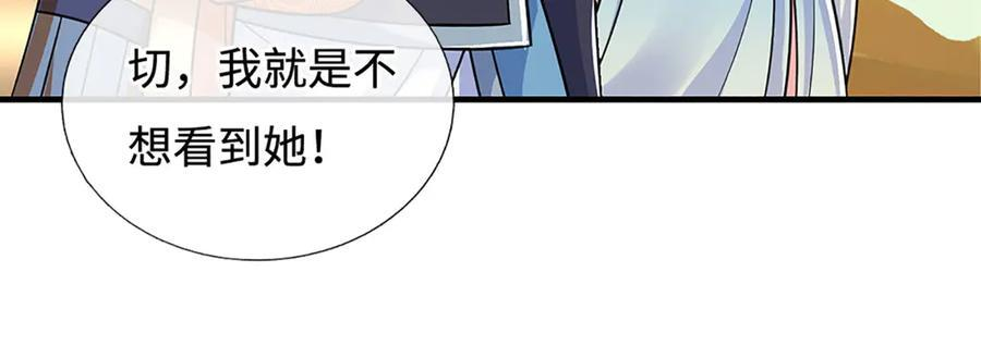 第270页