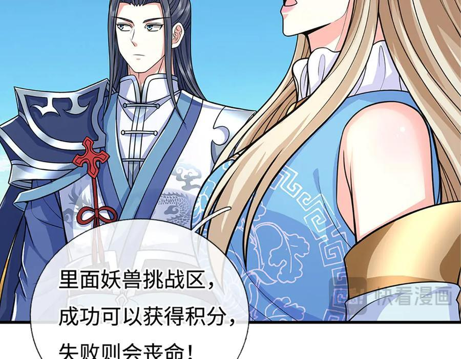 第291页