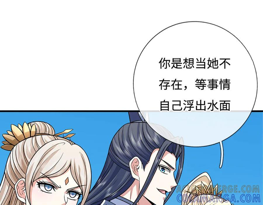 第264页