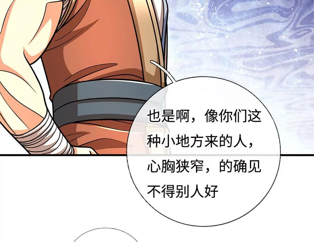 第192页