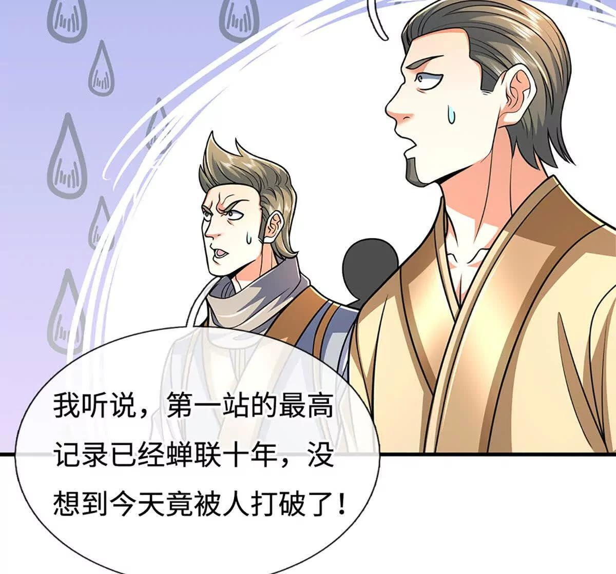 第180页