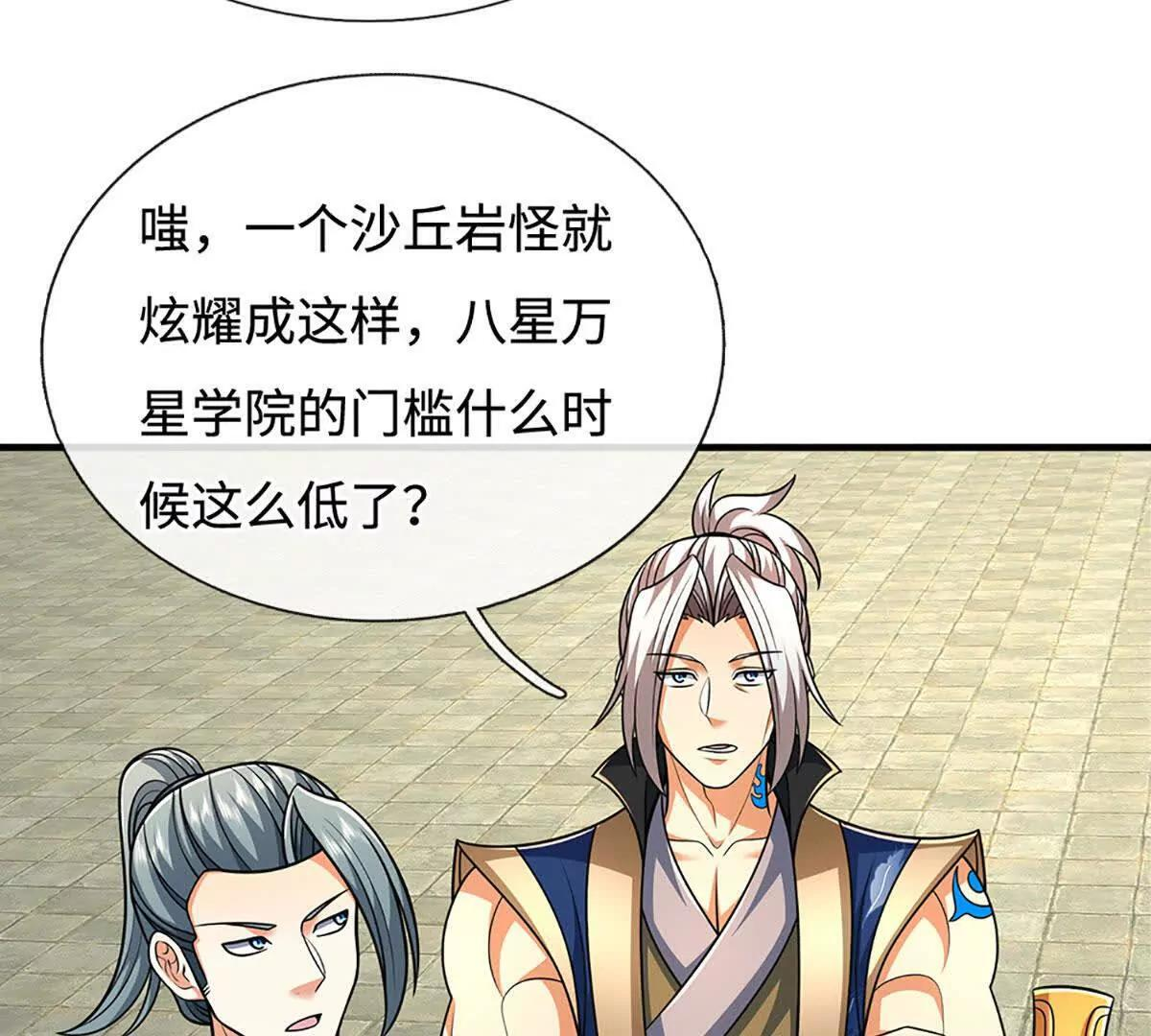 第183页