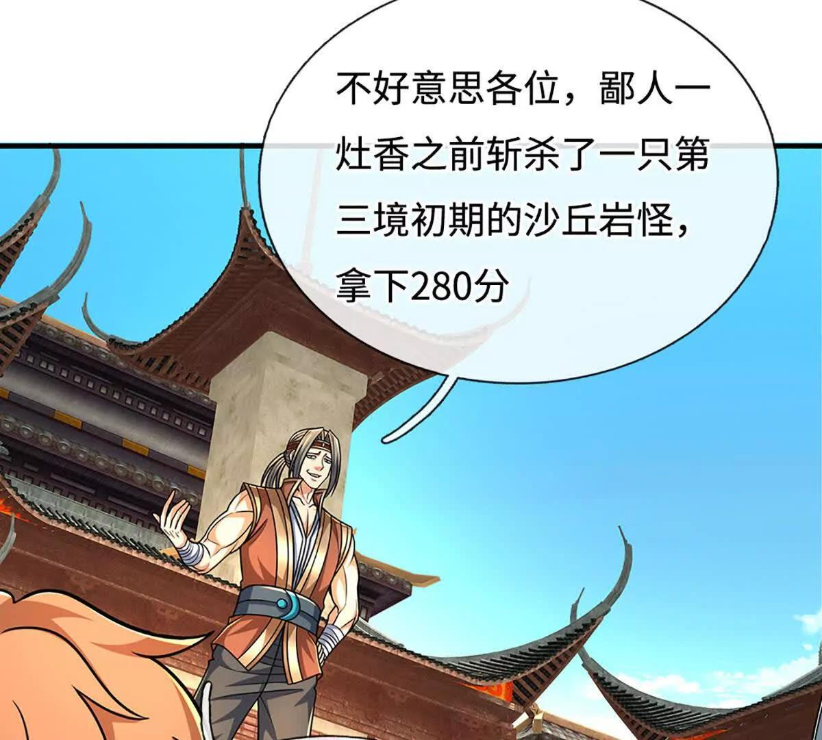 第171页