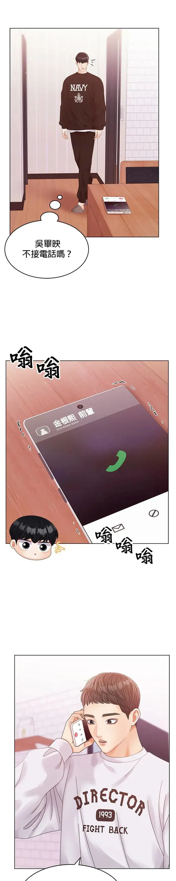 第96页