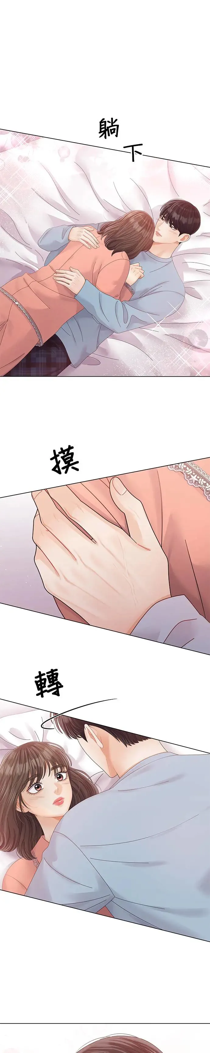 第84页