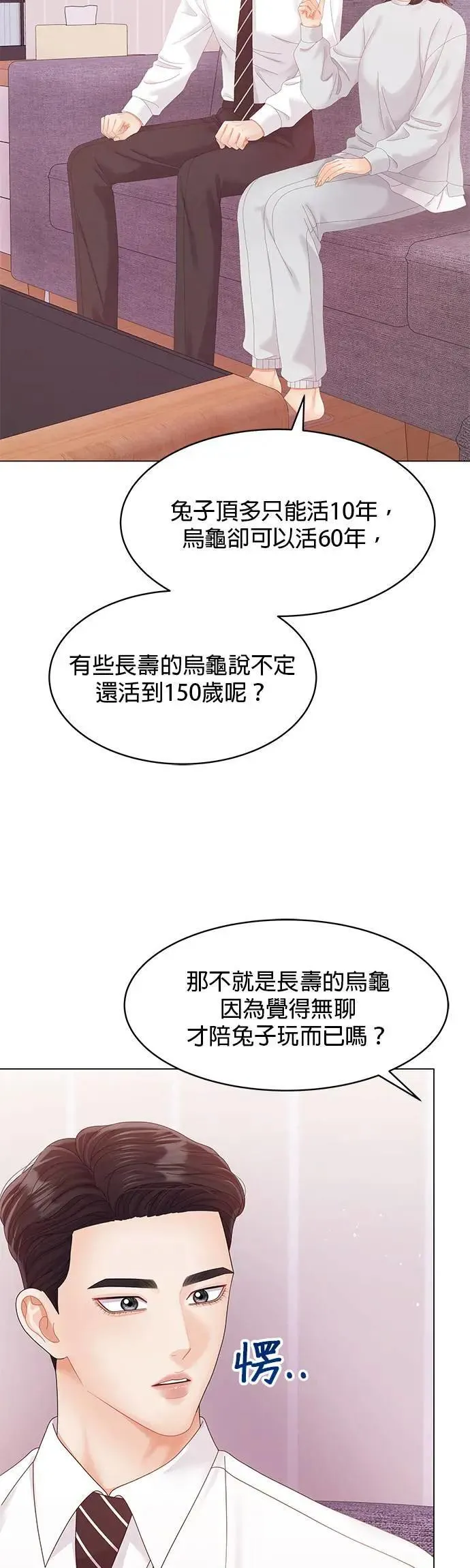 第147页
