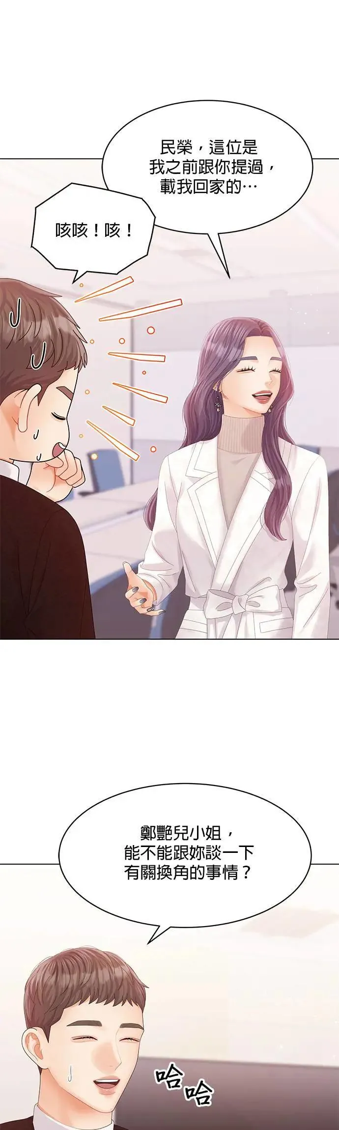 第138页
