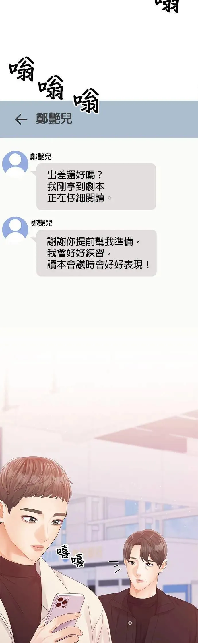 第108页