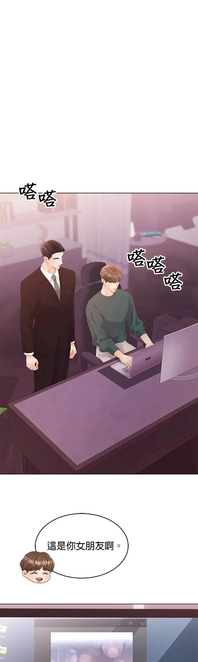 第84页