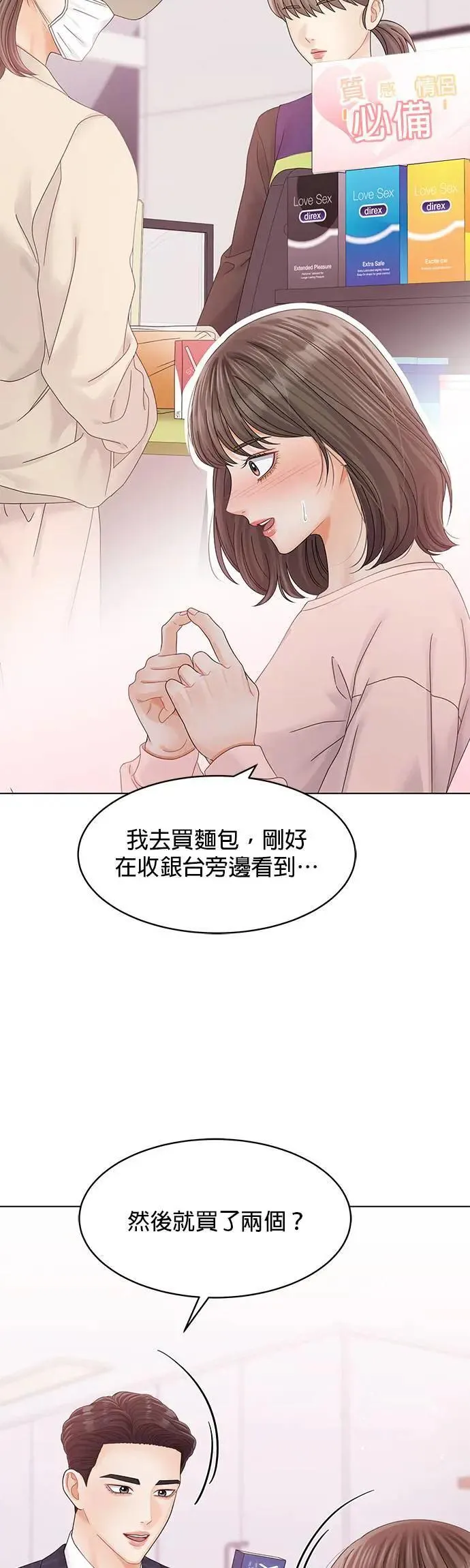 第156页