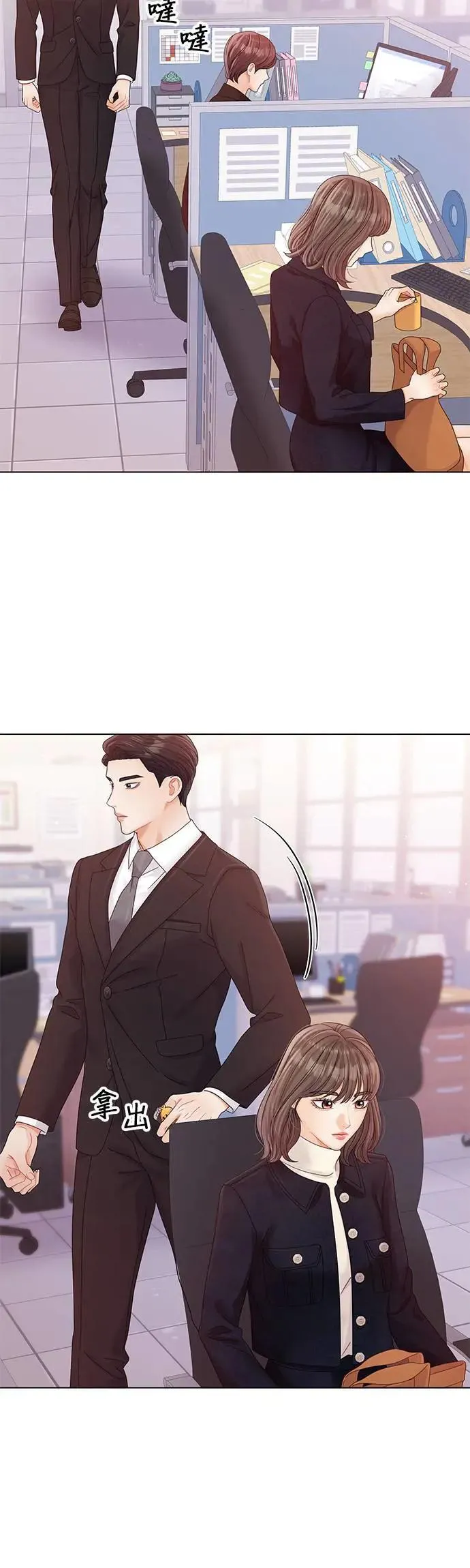 第111页