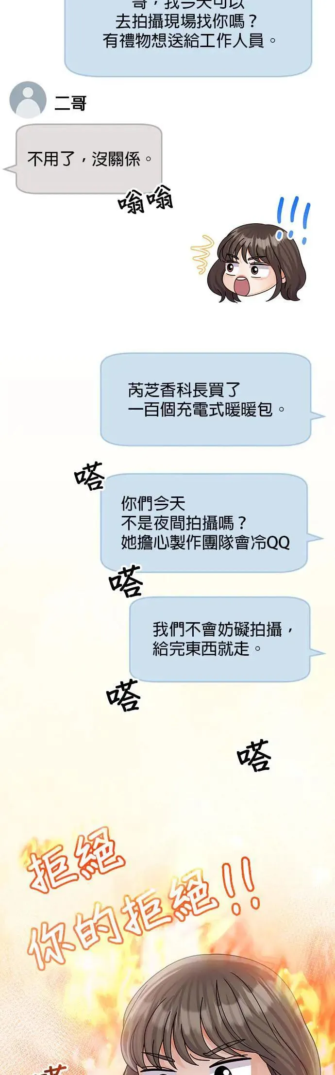第120页