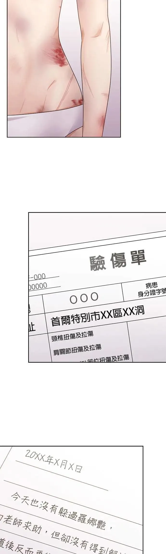 第117页