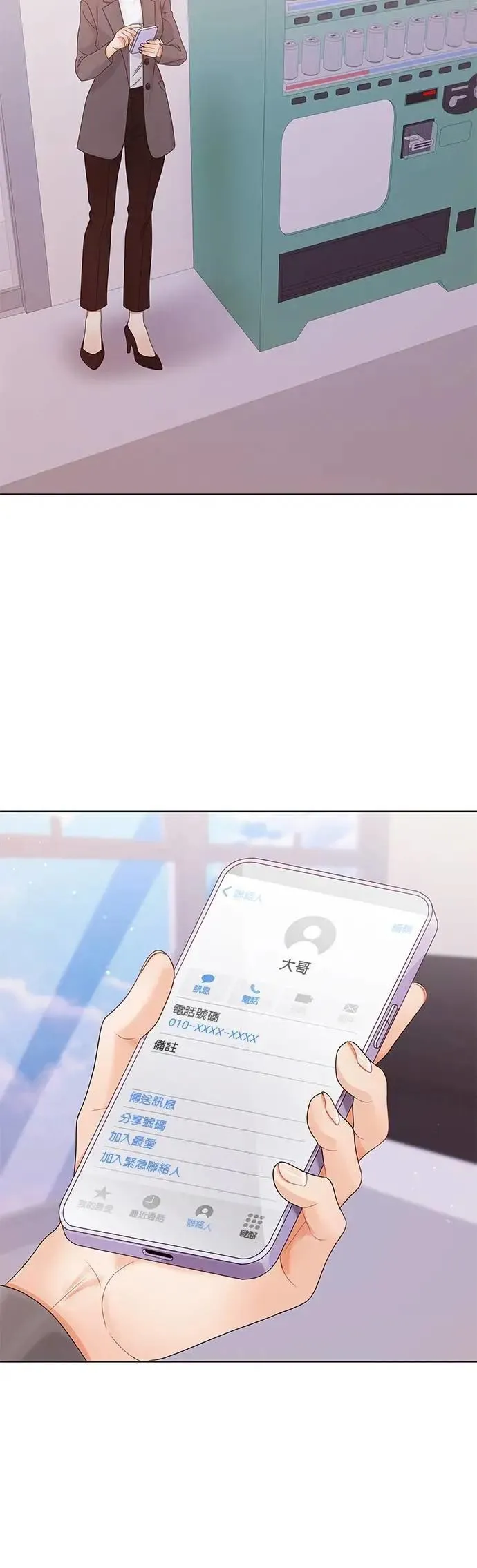 第171页